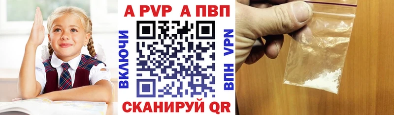 A PVP СК КРИС  МЕГА как войти  Петухово 