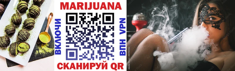 купить наркоту  darknet какой сайт  Cannafood марихуана  Петухово 