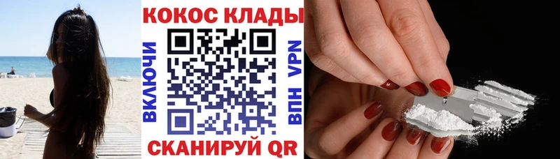 КОКАИН Колумбийский  ссылка на мегу зеркало  Петухово 