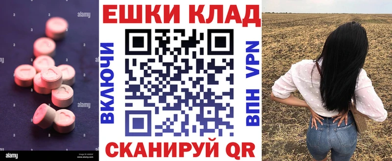 купить наркотики цена  Петухово  ЭКСТАЗИ 99% 