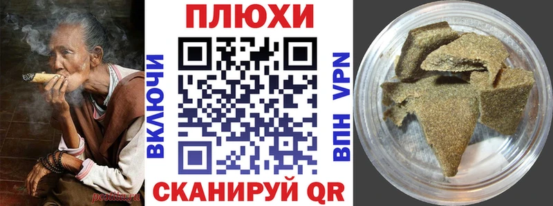 ГАШ индика сатива хочу наркоту Петухово