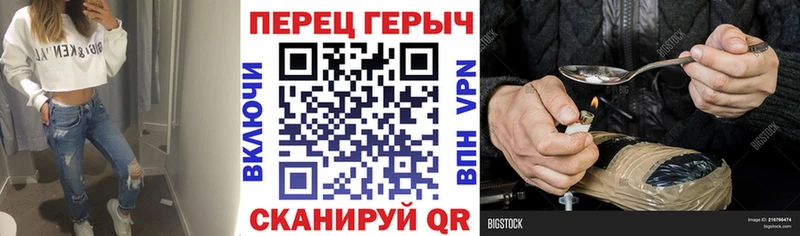 hydra рабочий сайт  Петухово  Героин белый 