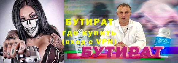 круглые Аркадак