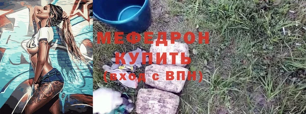 мефедрон VHQ Армянск