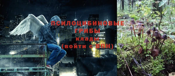 MDMA Арсеньев