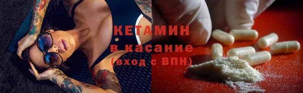 мефедрон VHQ Армянск