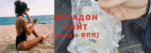 мефедрон VHQ Армянск