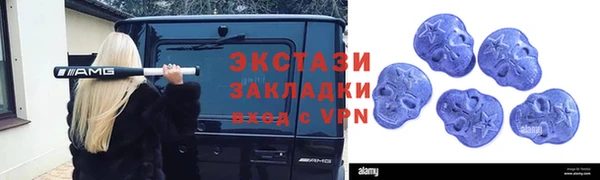 MDMA Арсеньев