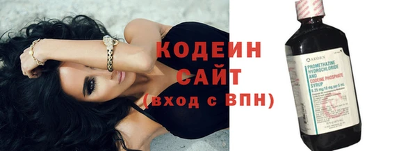 мефедрон VHQ Няндома