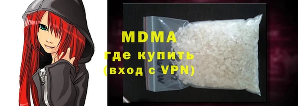 мефедрон VHQ Армянск