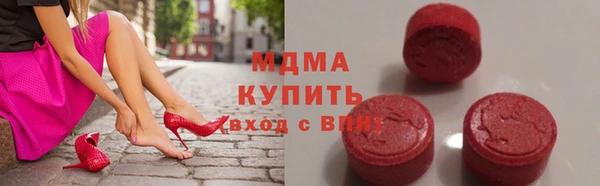 мефедрон VHQ Армянск