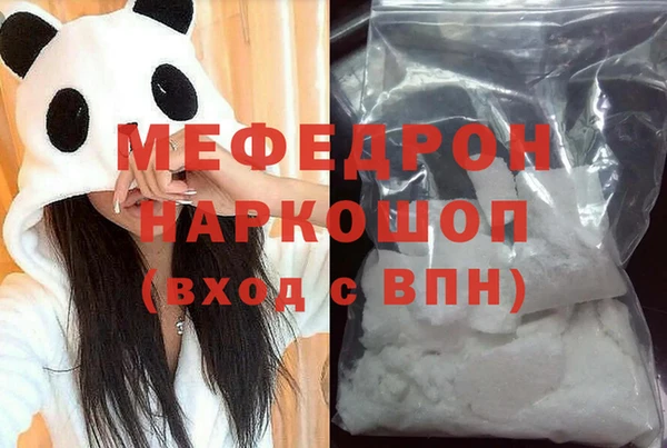 круглые Аркадак