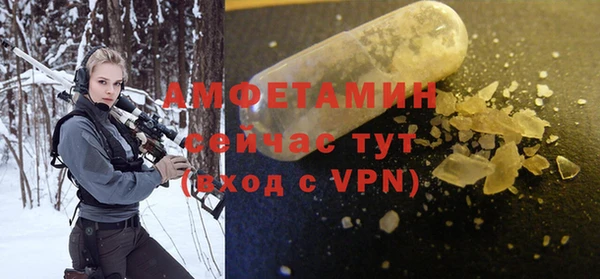 MDMA Арсеньев