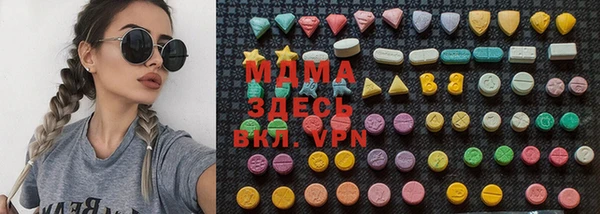 мефедрон VHQ Армянск