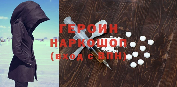 мефедрон VHQ Армянск