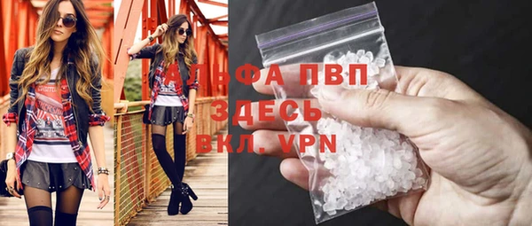 MDMA Арсеньев
