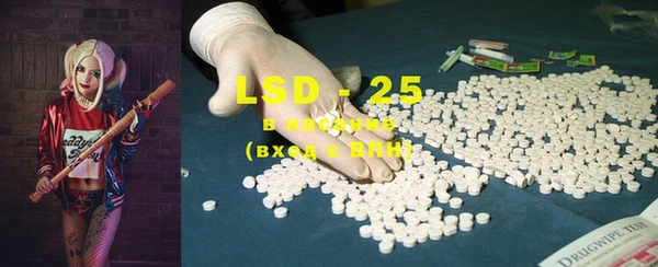 MDMA Арсеньев