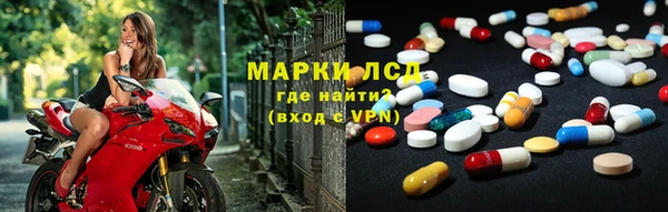 MDMA Арсеньев