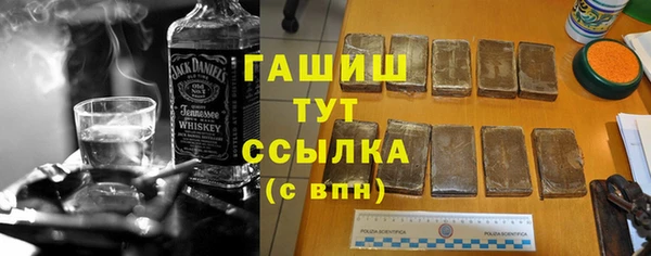 мефедрон VHQ Армянск