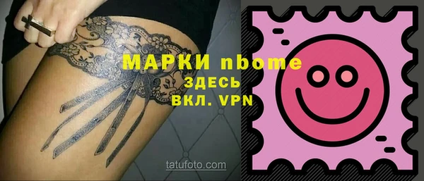 мефедрон VHQ Армянск