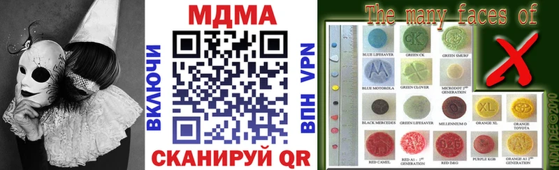 KRAKEN сайт  где можно купить наркотик  Петухово  MDMA молли 