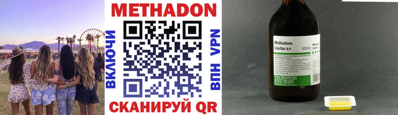 Метадон белоснежный Петухово