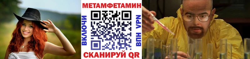 наркотики  Петухово  МЕТАМФЕТАМИН Декстрометамфетамин 99.9% 