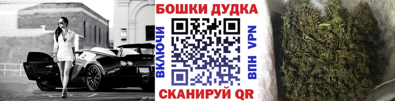 Шишки марихуана OG Kush  Петухово 